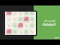 خطوات حجز الوحدات علي منصة الحجز الإلكتروني التابعة لبنك التعمير والإسكان خطوات حجز الوحدات علي منصة الحجز الإلكتروني التابعة لبنك التعمير والإسكان