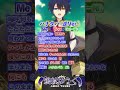 【逆Ver.】『ハナタバ』一緒に歌って？