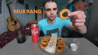 видео: МУКБАНГ ШАУРМА / ЛУКОВЫЕ КОЛЬЦА / Coca-Cola / ФАСТ ФУД / EATING MUKBANG ASMR АСМР #mukbang #fastfood картинка: МУКБАНГ ШАУРМА / ЛУКОВЫЕ КОЛЬЦА / Coca-Cola / ФАСТ ФУД / EATING MUKBANG ASMR АСМР #mukbang #fastfood