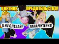 ПРЕДАТЕЛЬ ПО ЦВЕТАМ! Roblox Color Block