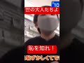 #ポケモンカード #転売 #マクドナルド