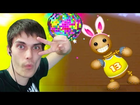 ТАНЦУЕМ С БАДИ ! - KICK THE BUDDY [БАДИ АНТИСТРЕСС ИГРА] - ЧИТ / ВЗЛОМ / НА РУССКОМ
