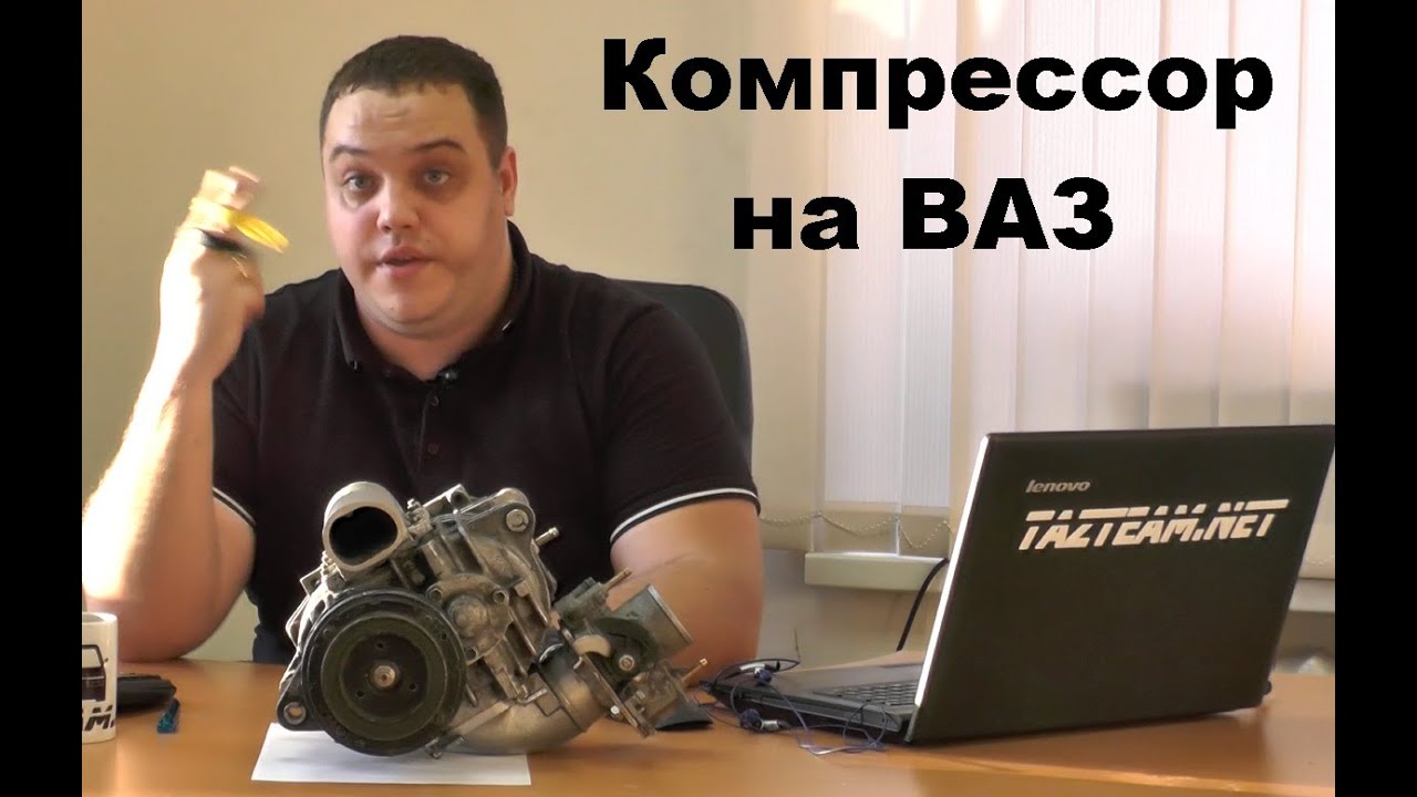 Компрессор delphi нива шевроле