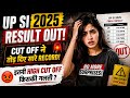 🚨 UP SI 2025 Result Out! | Cut-off ne tode sare record 😱 | Itni high cut-off kiski galti? #upsi