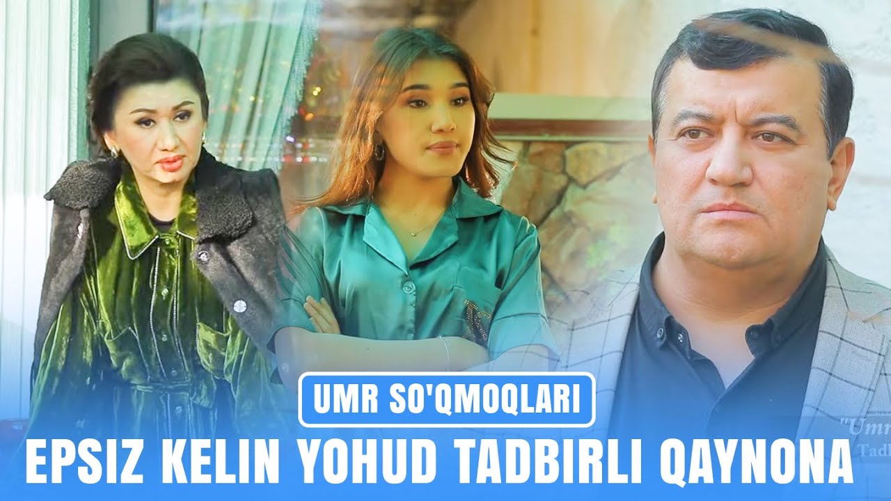 Epsiz kelin yohud tadbirli qaynona I UMR SO'QMOQLARI (21.12.2025)