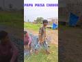 papa pasia #comedy #funny