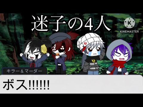 【Tiktokネタ?】居ないなら居ないって返事しろ!!!#ガチャクラブ#アンダーテールau