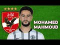Palestinian Mohammad Mahmoud Al Ahly S Anticipated Signing For 2026 Goals And Skills Mohammad