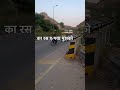 #viral #trending #reels #1million #100k #facebook #bike #car #jaipur #series #ytshorts #ytshort #ipl