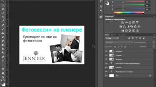 Фотошоп Урок 20 99 франков Фотошоп Урок 20 99 франков