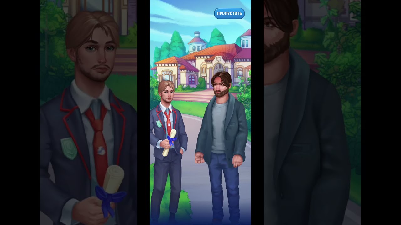 Cash Masters - #1 Начало 