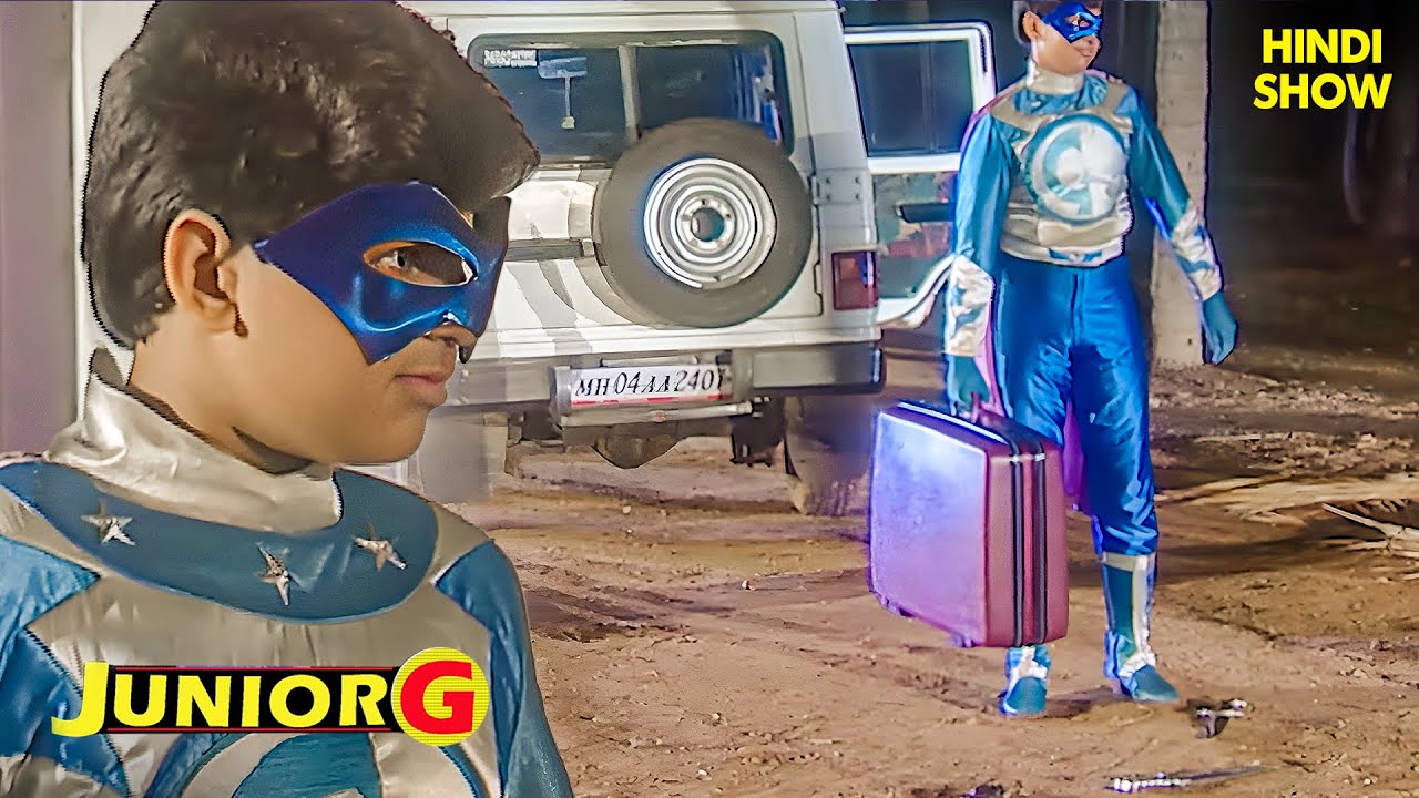 🎒 जूनियर जी को मिला रहस्यमयी ब्रीफकेस! इसके अंदर है क्या? | Junior G | Superhero Series 2025