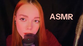 АСМР 🫦 Я сделаю тебе макияж | ASMR I will do your makeup 💄