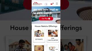 Our Website #civilweb #construction