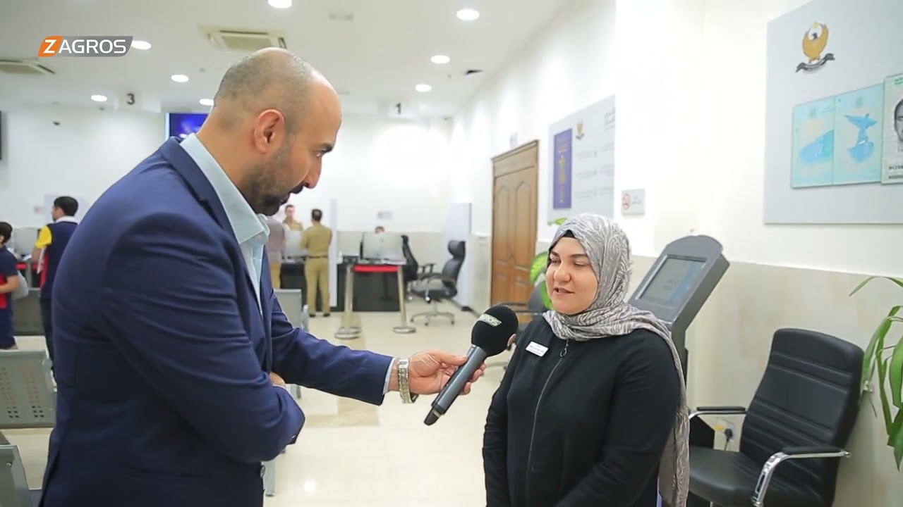 مديرية جوازات أربيل تباشر باصدار الجواز الالكتروني الجديد