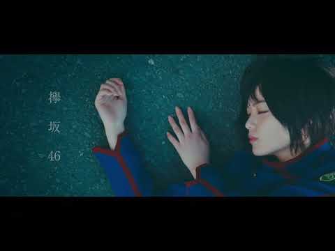 【欅坂46】不可逆リプレイス MAD