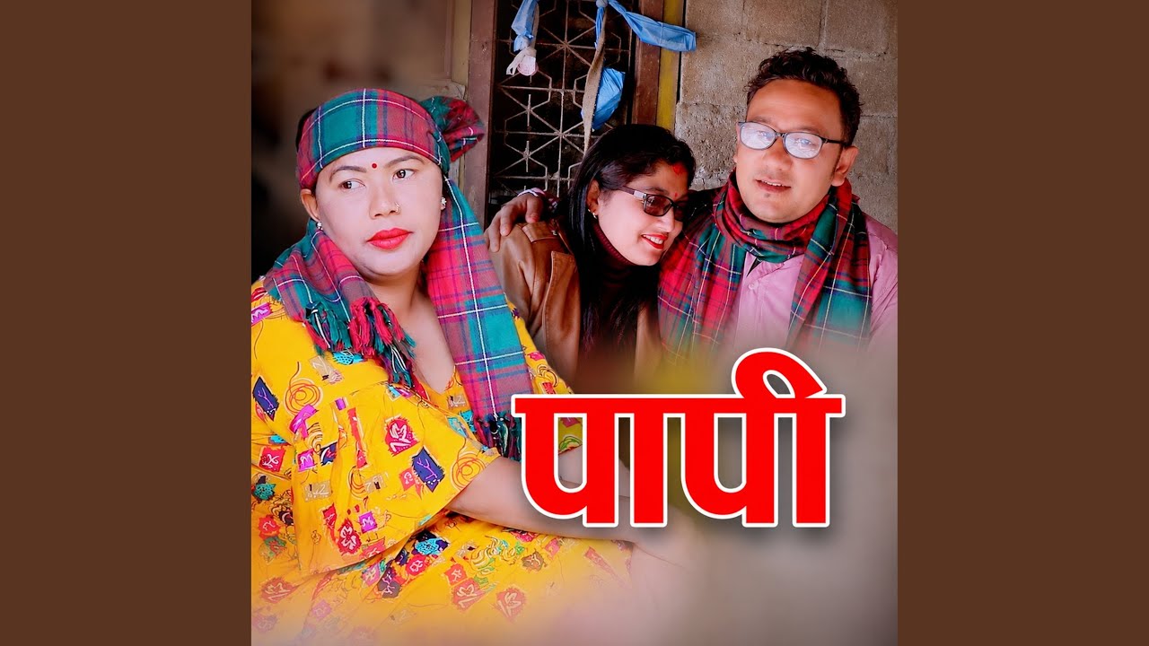 Watch Papi on YouTube Watch Papi on YouTube