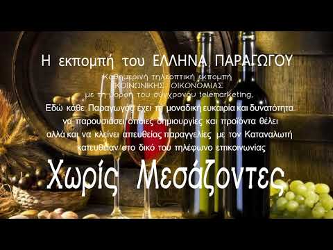 ΧΩΡΙΣ ΜΕΣΑΖΟΝΤΕΣ
