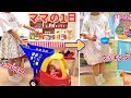 メルちゃんママの1日 お買い物 お料理編 / Mell-chan Doll Grocery Shopping and Cooking