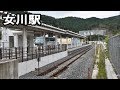 【駅訪問】ＪＲ石巻線　女川駅 の動画、YouTube動画。