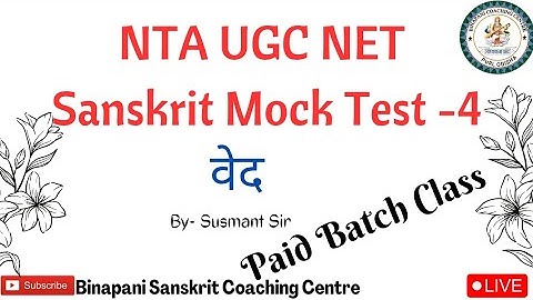 🔴NTA UGC NET SANSKRIT MOCK TEST-4 | BSCC | by- Susmant Sir |