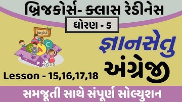 gyansetu dhoran 5 english solution | bridge course dhoran 5 english | std 5 lesson 15 to 18 solution