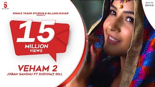 Subscribe now - http://bitly.com/smiaudioofficial download :
https://itunes.apple.com/in/album/id1205902915 shehnaz gill | mangni
2| malwe da jatt joba...