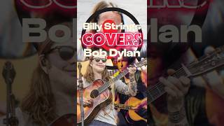 Billy Strings COVERS Bob Dylan #coversongs #acousticcover #acoustic #countymusic #folk #livemusic
