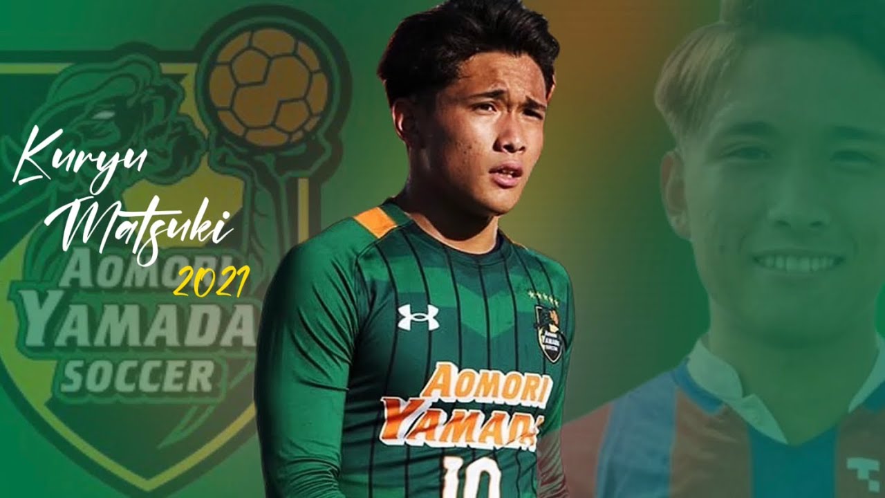 闘将】青森山田の怪物 松木玖生 Kuryu Matsuki プレー集 Play Skills