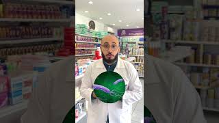 أسرار عسل المانوكا 2  #health