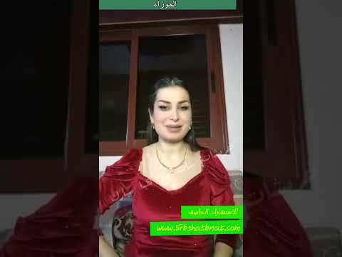 الاثنين 24نوفمبر وابراج عندها سفر ونقله جديده لبيت جديد فمن له البشرى