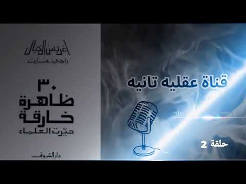 حقيقة ظهور الطفلان الأخضران ومن اين جاءوا من كتاب 30 ظاهرة خارقة حيرت العلماء