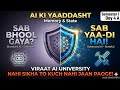 AI ki Yaaddasht: Build a Stateful Agent with Persistent Memory (Day 04)