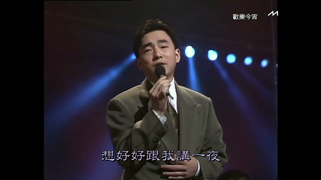 Sleduj 金曲重溫: 呂 方 別再講他 4K Remastered na YouTube