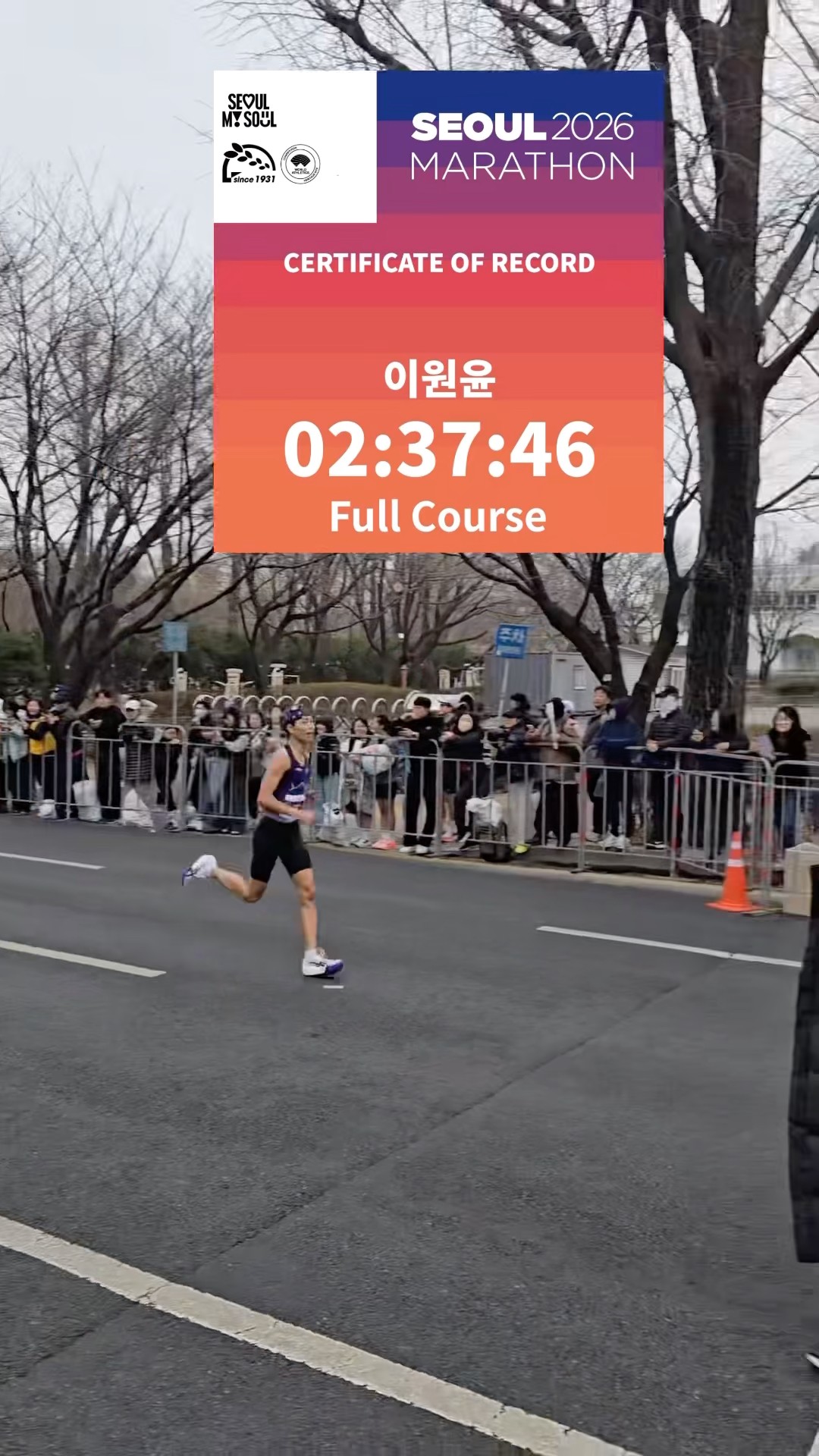 스쿼시인의 마라톤 도전