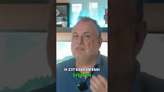 Τι Συμβαίνει Αν Πατήσεις τον Κωδικό Απάτης;