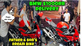 Finally beta aur papa ka dream pura hua😍||Father revving up s1000rr🔥||crazy superbike delivery