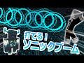 【コマンド11個】あの技をプレイヤーが使えるようにしたら強すぎた...ソニックブームをコマンドで再現【マイクラBE(Switch/Xbox/Win10/PS4)】【コマンド】