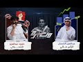 النظام الرأس مالي أم الإشتراكي بودكاست مناجرة 