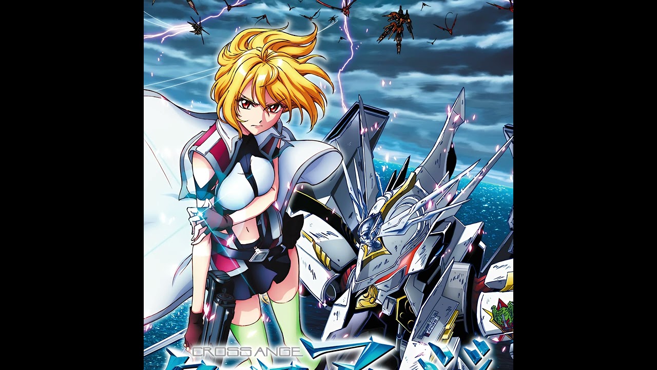Cross Ange」【CD3】 #19 世界の調律者 The World's Engineer - YouTube