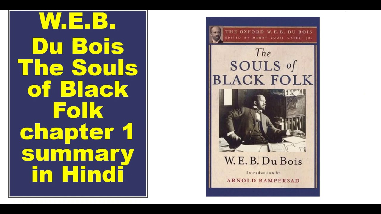 The Souls Of Black Folk Chapter 1 Summary in Hindi