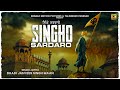 Singho sardaro  dhadi jatha jasveer singh maan  ekbaaz motion pictures