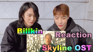 [Thai SUB] Korean singers' reaction to Thai BL MV⎮Billkin - กีดกัน (Skyline) OST⎮AOORA & hennessyan