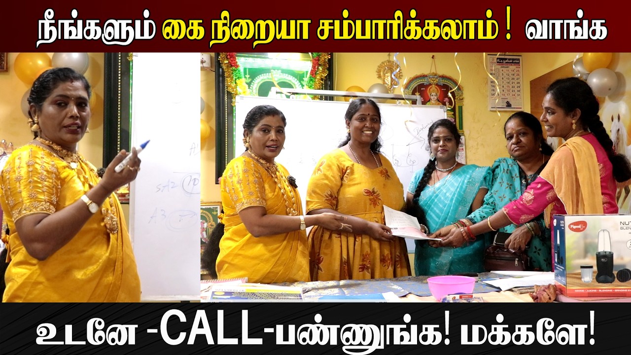 கை நிறையா சம்பாரிக்கலாம்! வாங்க l உடனே Call-பண்ணுங்க l Anjaa  Marketing l Chennai l Real Estate