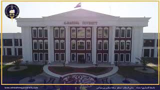 جامعة المشرق _ almashreq university | بغداد شارع المطار