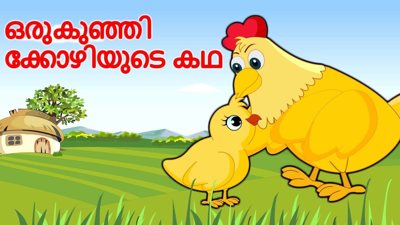 the-wise-little-hen-malayalam-stories-youtube