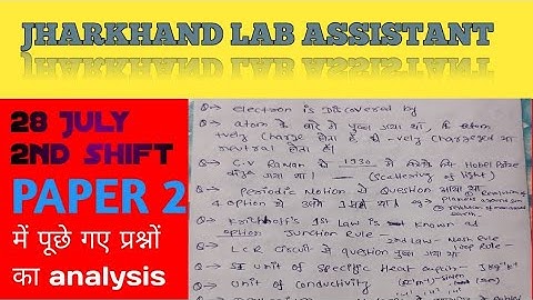 jssc lab assistant exam analysis /28 july /#jssc #jssc_lab_assistant