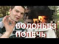 Попечь Болоньезе. Готовим в печи.