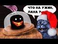 СТРАШНЫЙ УЖИН с ЛАНОЙ / Dinner Story / Roblox / Роблокс