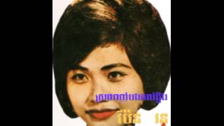 156 Ron Srolanh Bong Dal Chha Eong screenshot 4